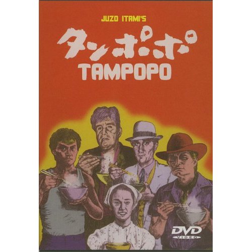 Tampopo